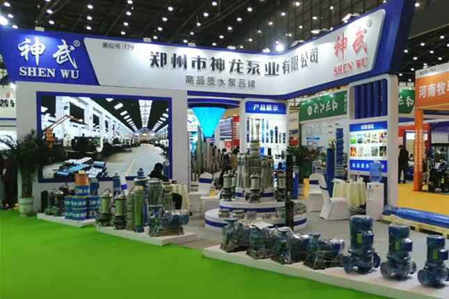 九游网站登录入口-九游(中国)11月18日-20日郑州国际会展中心的泵与电机展