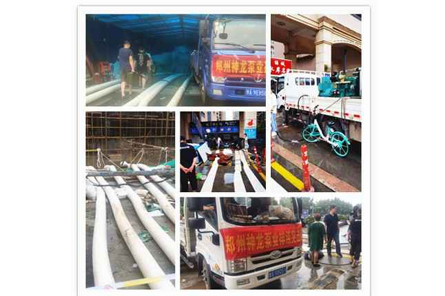 郑州市九游网站登录入口-九游(中国)抗洪抢险小组奋战在抢险排水一线