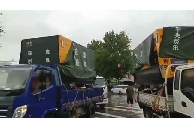众志成城共同守护我们的城市—九游网站登录入口-九游(中国)积极参与郑州市防汛救灾工作